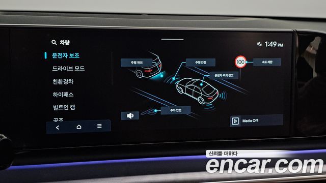 Hyundai Grandeur Hybrid (GN7) Exclusive 2024 — фото 16