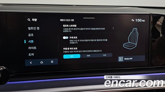 Hyundai Grandeur Hybrid (GN7) Exclusive 2024 — фото 17