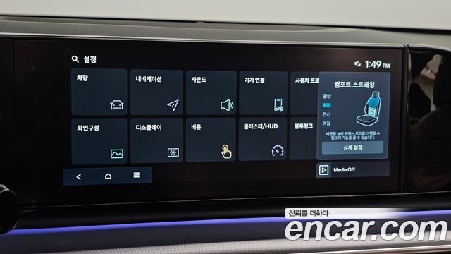 Hyundai Grandeur Hybrid (GN7) Exclusive 2024 — фото 18