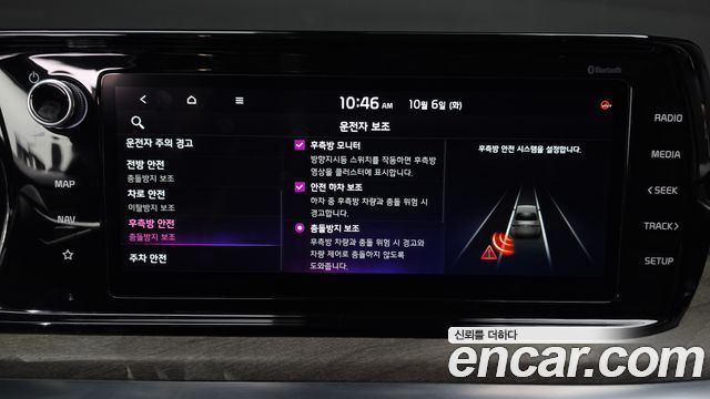Kia K5 (III) 2.0 Signature 2023 — фото 31
