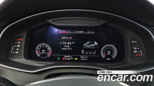 Audi A6 (C8) 45 TFSI Premium 2020 — фото 8