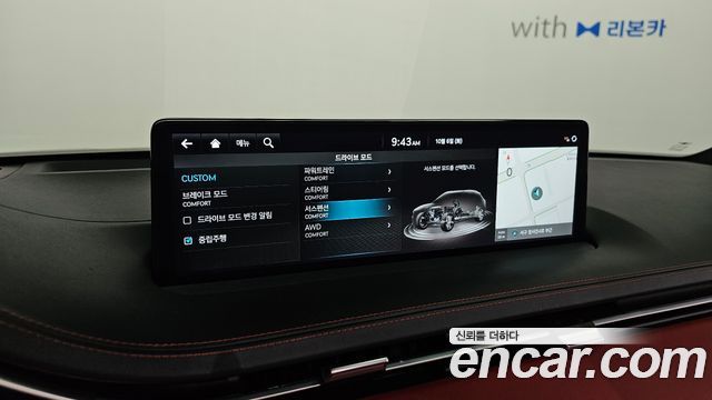 Genesis GV70 2.5T Gasoline AWD 2023 — фото 16