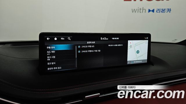 Genesis GV70 2.5T Gasoline AWD 2023 — фото 18