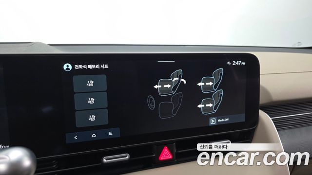 Hyundai Ioniq 5 Long Range AWD Prestige 2026 — фото 32