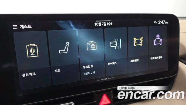 Hyundai Ioniq 5 Long Range AWD Prestige 2026 — фото 33