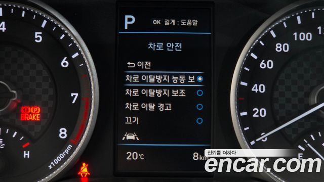 Hyundai Avante (AD) 1.6 Premium 2020 — фото 17