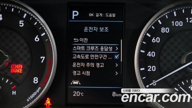 Hyundai Avante (AD) 1.6 Premium 2020 — фото 19