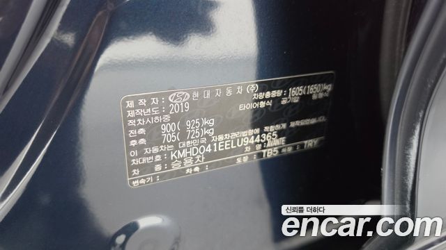 Hyundai Avante (AD) 1.6 Premium 2020 — фото 28