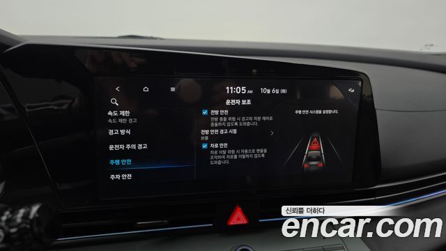 Hyundai Avante Hybrid (CN7) Modern 2024 — фото 16