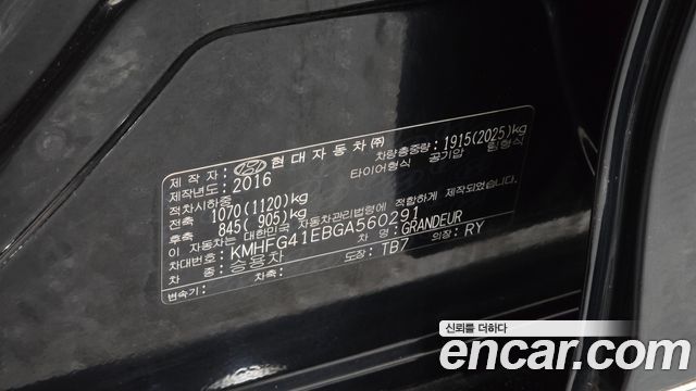 Hyundai Grandeur (HG) HG300 Exclusive 2016 — фото 22