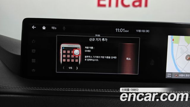 Genesis GV80 3.0 Diesel AWD 2020 — фото 31