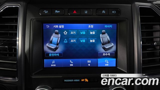 Ford Expedition Platinum 4WD 7Seater 2021 — фото 39
