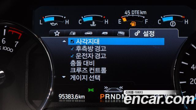 Ford Expedition Platinum 4WD 7Seater 2021 — фото 41