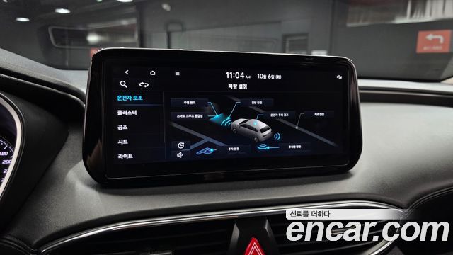 Hyundai Santa Fe Gasoline 2.5T 2WD Prestige 2022 — фото 16