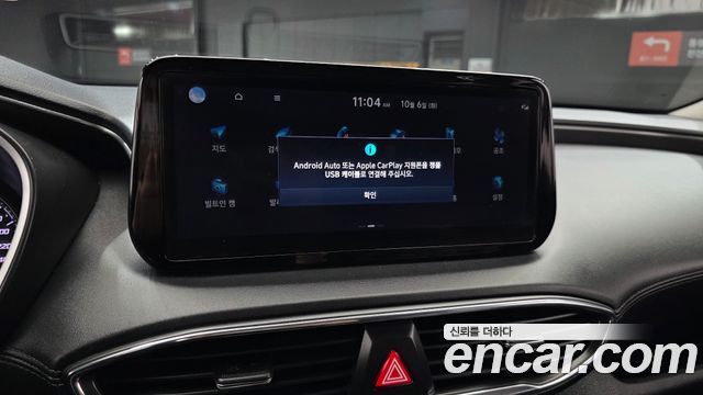 Hyundai Santa Fe Gasoline 2.5T 2WD Prestige 2022 — фото 17