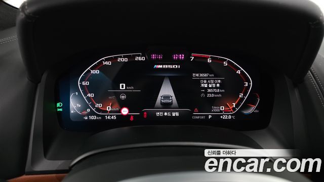 BMW 8 Series (G15) M850i xDrive Coupe 2024 — фото 8