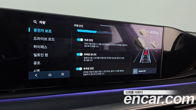 Hyundai Grandeur (GN7) 2,5 Gasoline 2WD Premium 2024 — фото 27
