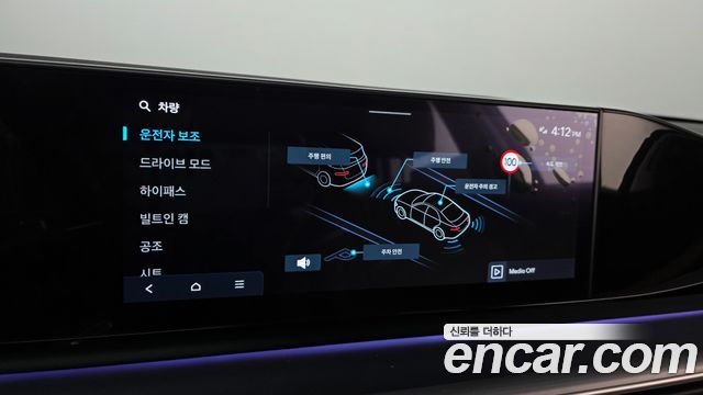 Hyundai Grandeur (GN7) 2,5 Gasoline 2WD Premium 2024 — фото 30