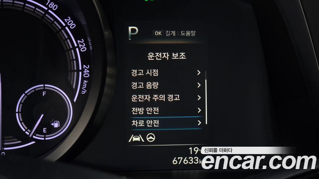 Hyundai Avante Hybrid (CN7) Smart 2023 — фото 18