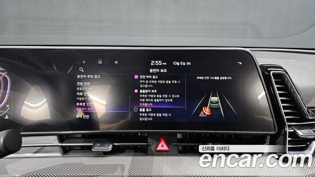 Kia Sportage (V) Diesel 2.0 2WD Prestige 2023 — фото 16