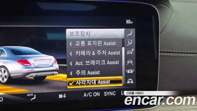 Mercedes-Benz E-Class (W213) E300e Exclusive 2019 — фото 16
