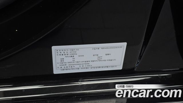 Mercedes-Benz E-Class (W213) E300e Exclusive 2019 — фото 29