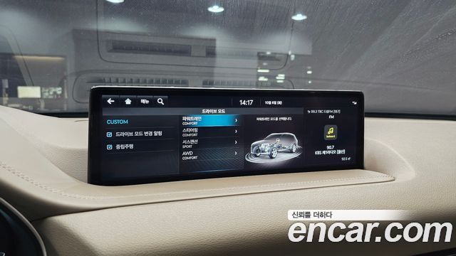 Genesis GV80 2.5T Gasoline AWD 2023 — фото 17