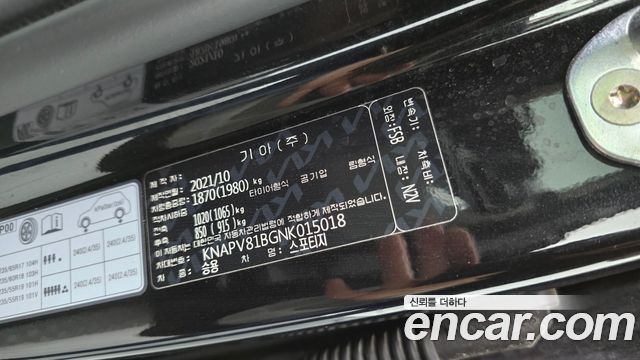 Kia Sportage (V) Gasoline 1.6 Turbo 2WD Signature Gravity 2022 — фото 30