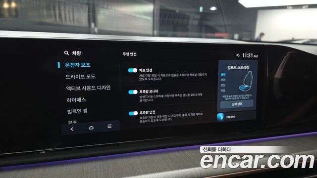 Hyundai Grandeur (GN7) 2,5 Gasoline 2WD Calligraphy 2023 — фото 16