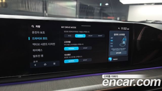 Hyundai Grandeur (GN7) 2,5 Gasoline 2WD Calligraphy 2023 — фото 17