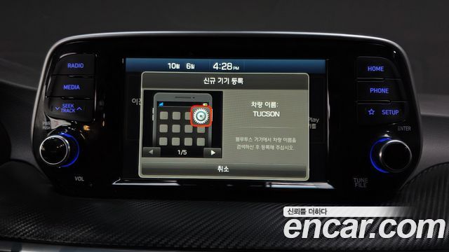 Hyundai Tucson Diesel 2.0 2WD Smart 2020 — фото 35
