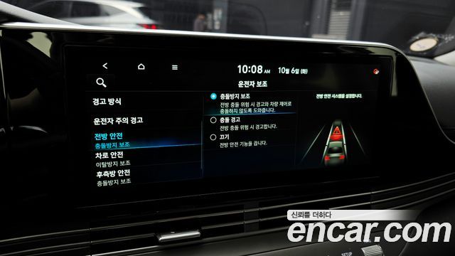 Hyundai Grandeur (IG) 3.3 Exclusice 2020 — фото 30