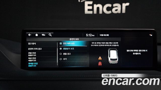 Genesis GV80 2.5T Gasoline AWD 2022 — фото 16