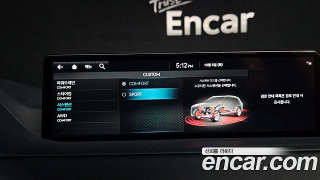Genesis GV80 2.5T Gasoline AWD 2022 — фото 30