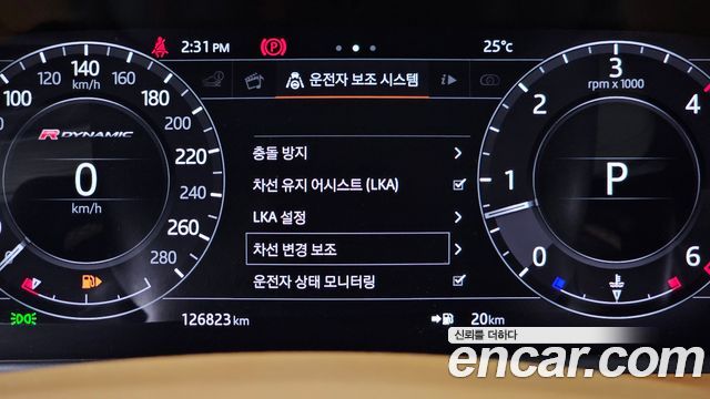 Land Rover Range Rover Velar 3.0 D300 R-Dynamic HSE 2018 — фото 16
