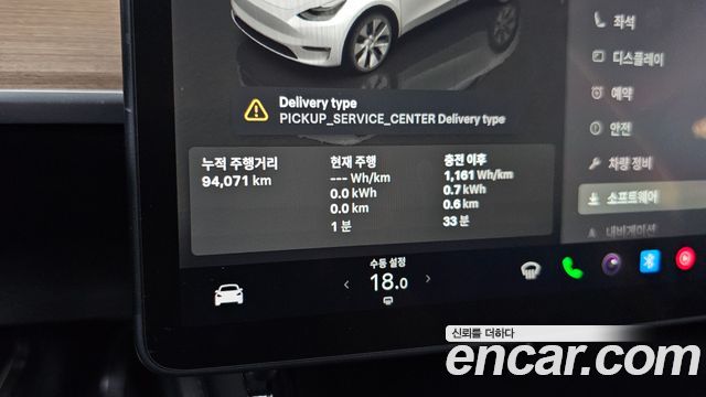 Tesla Model Y Long Range AWD 2022 — фото 8