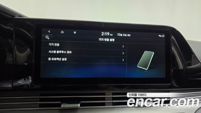 Hyundai Grandeur (IG) 2.5 Premium Choice 2020 — фото 30