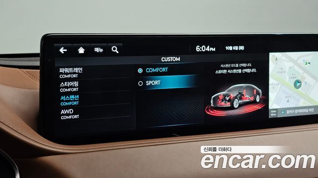 Genesis G80 (RG3) Gasoline 3.5 Turbo AWD 2024 — фото 20