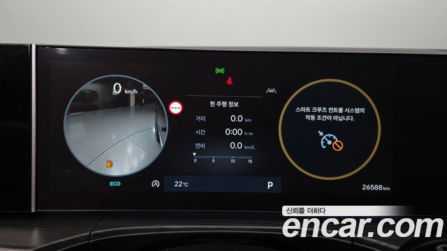 Hyundai Santa Fe (MX5) Gasoline 2.5T 2WD Calligraphy 2024 — фото 8