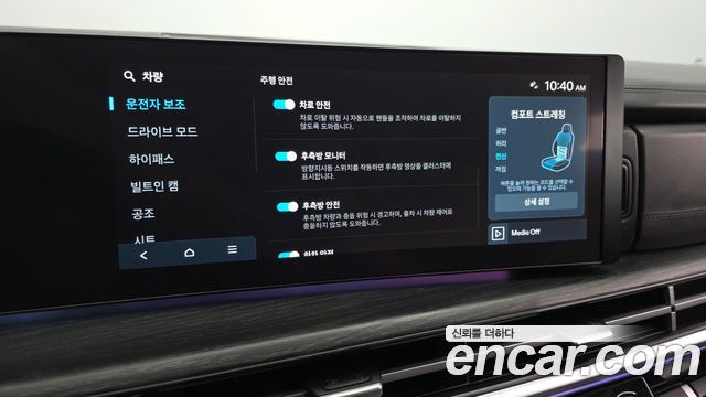 Hyundai Santa Fe (MX5) Gasoline 2.5T 2WD Calligraphy 2024 — фото 18