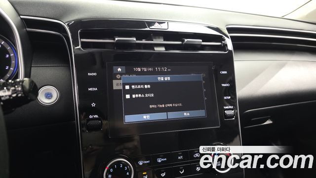 Hyundai Tucson (NX4) Diesel 2.0 4WD Modern 2023 — фото 15