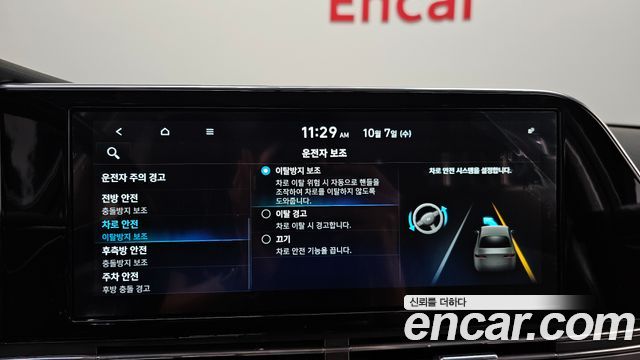 Hyundai Grandeur Hybrid (IG) Exclusive 2020 — фото 20