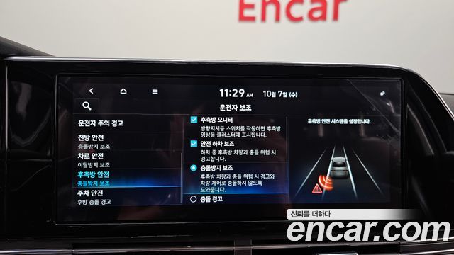 Hyundai Grandeur Hybrid (IG) Exclusive 2020 — фото 21