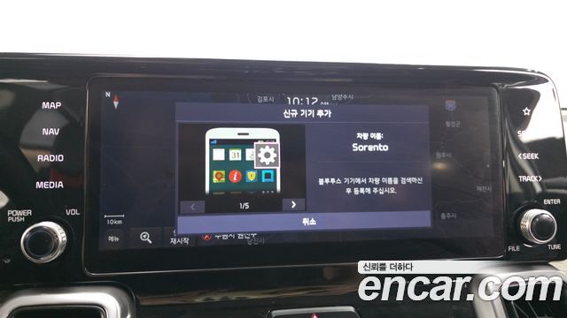 Kia Sorento (IV) Diesel 2.2 2WD Trendy 2021 — фото 17