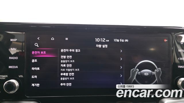 Kia Sorento (IV) Diesel 2.2 2WD Trendy 2021 — фото 29
