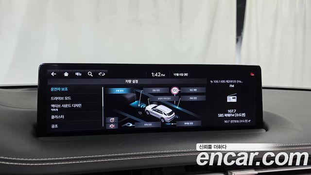 Genesis GV70 2.5T Gasoline 2WD 2021 — фото 15