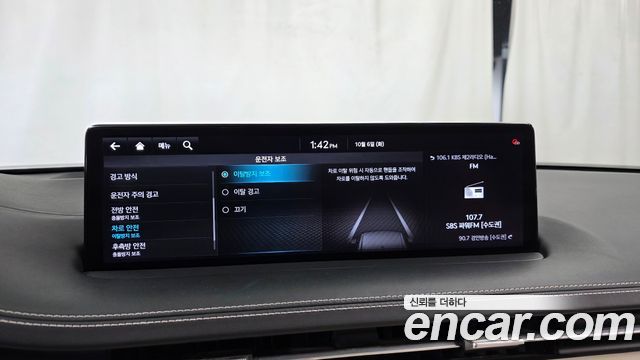 Genesis GV70 2.5T Gasoline 2WD 2021 — фото 16