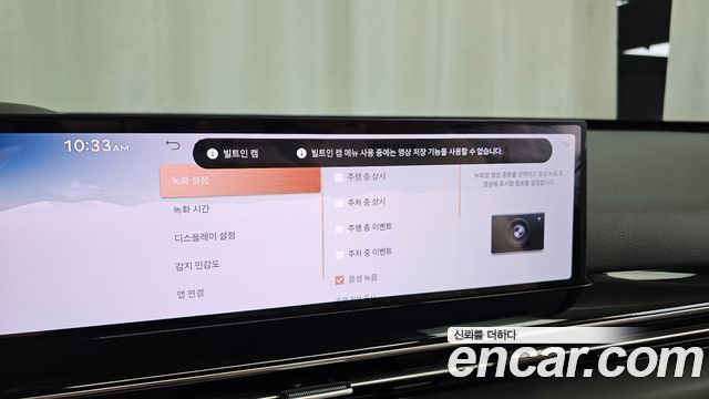 Genesis GV80 2.5T Gasoline AWD 2025 — фото 31