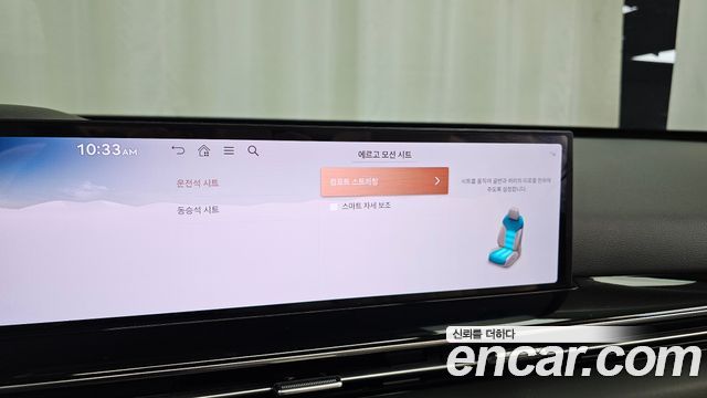 Genesis GV80 2.5T Gasoline AWD 2025 — фото 35
