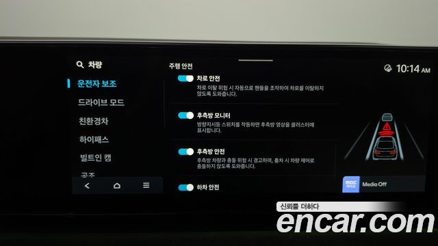 Hyundai Grandeur Hybrid (GN7) Calligraphy 2025 — фото 34